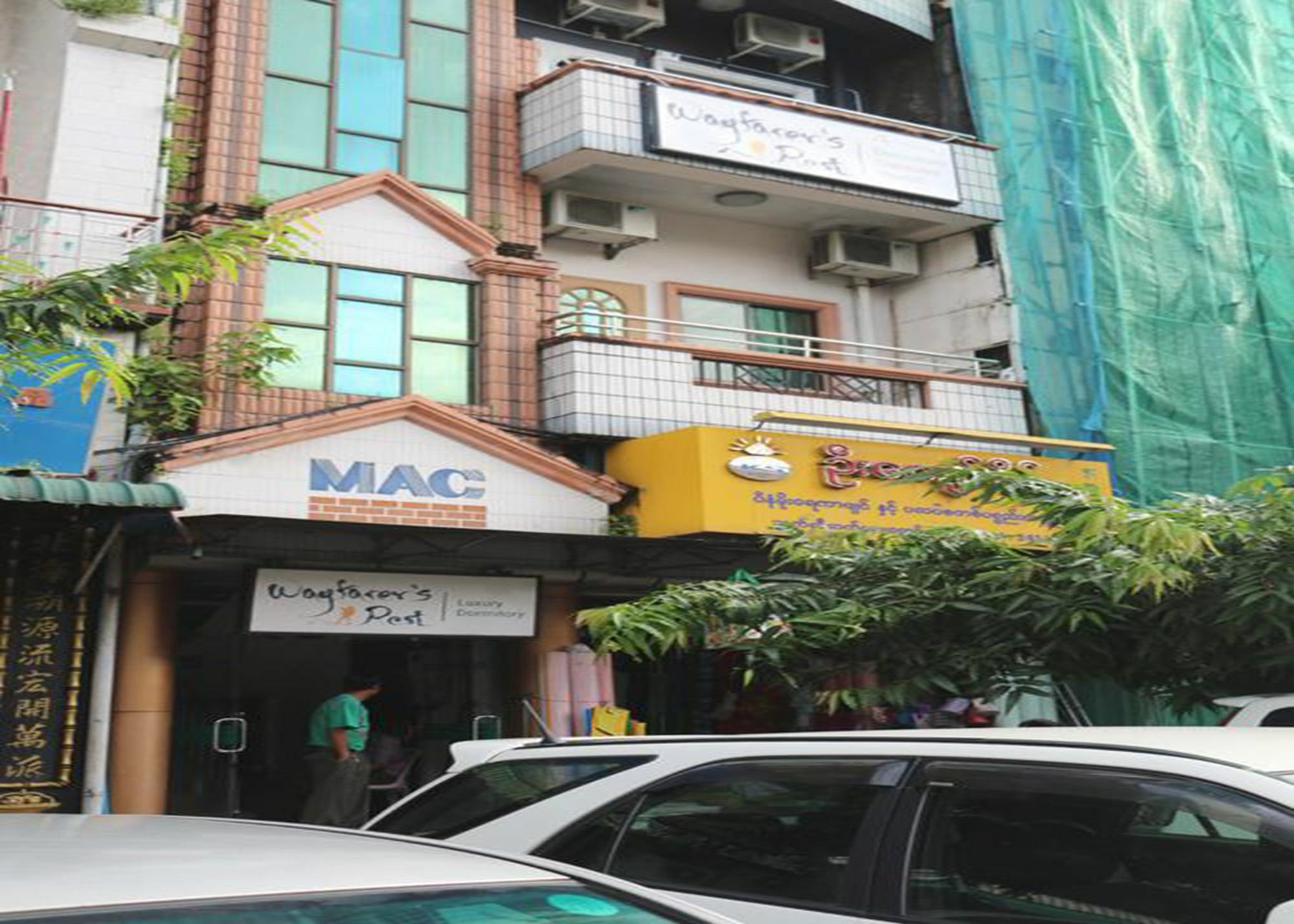 Hotel Wayfarer'S Rest à Yangon Extérieur photo
